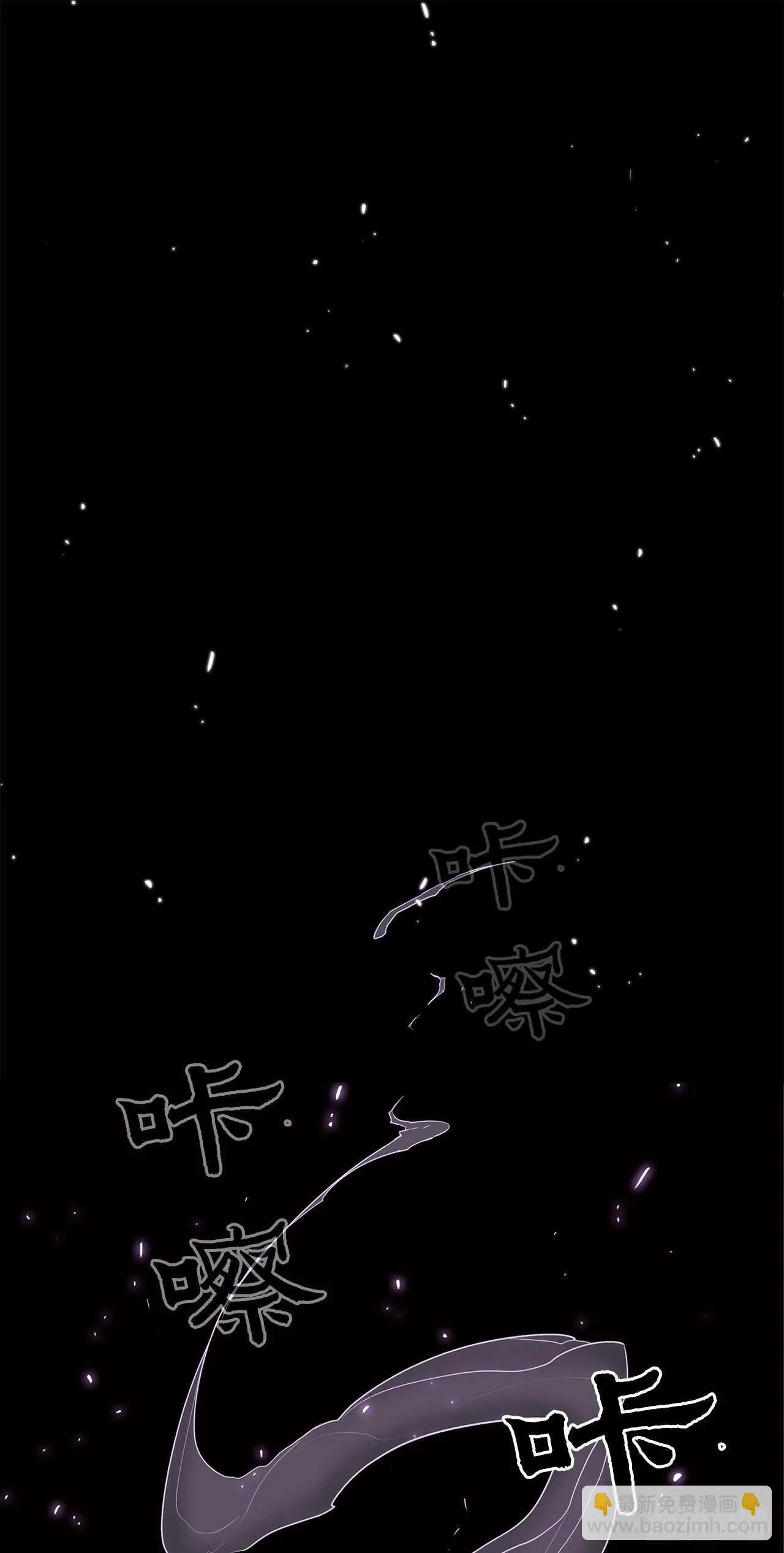 23.妖剑 第36页