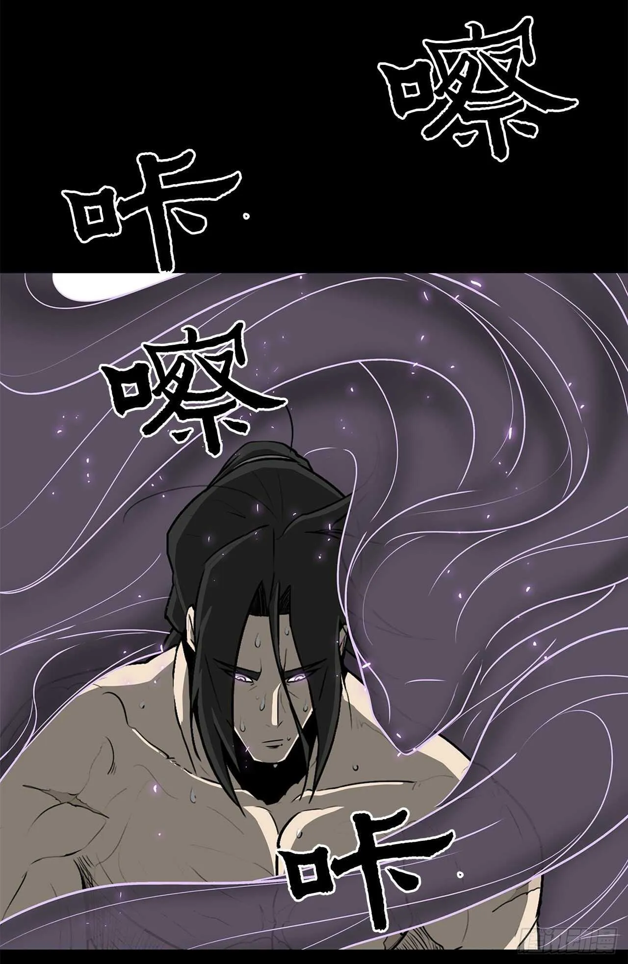 23.妖剑 第38页