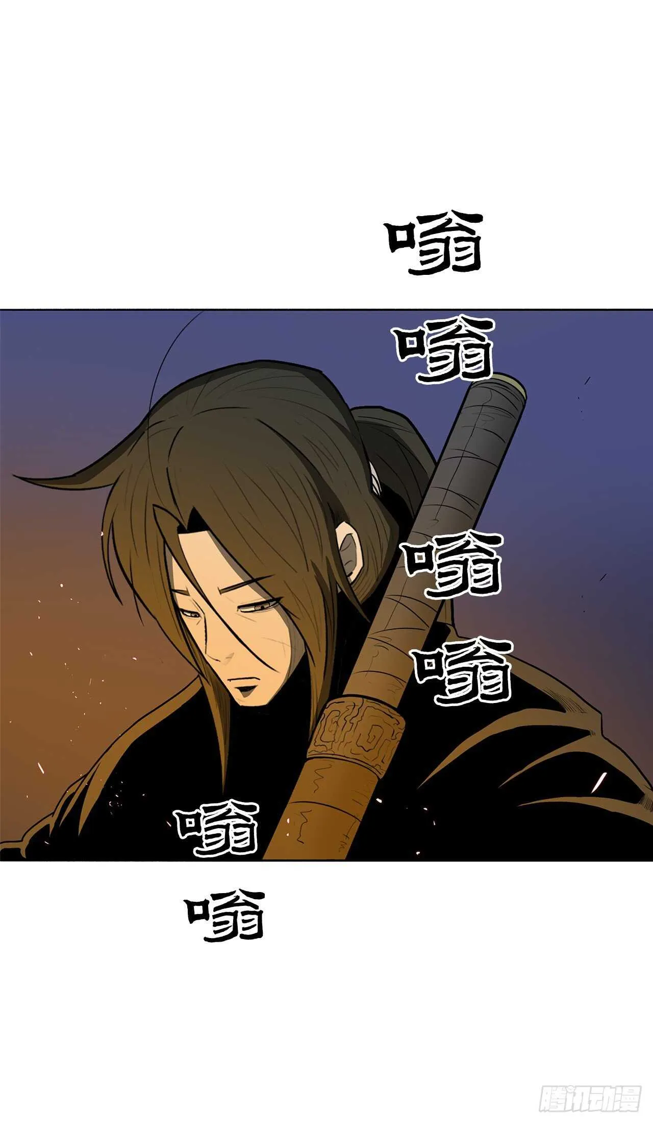23.妖剑 第43页
