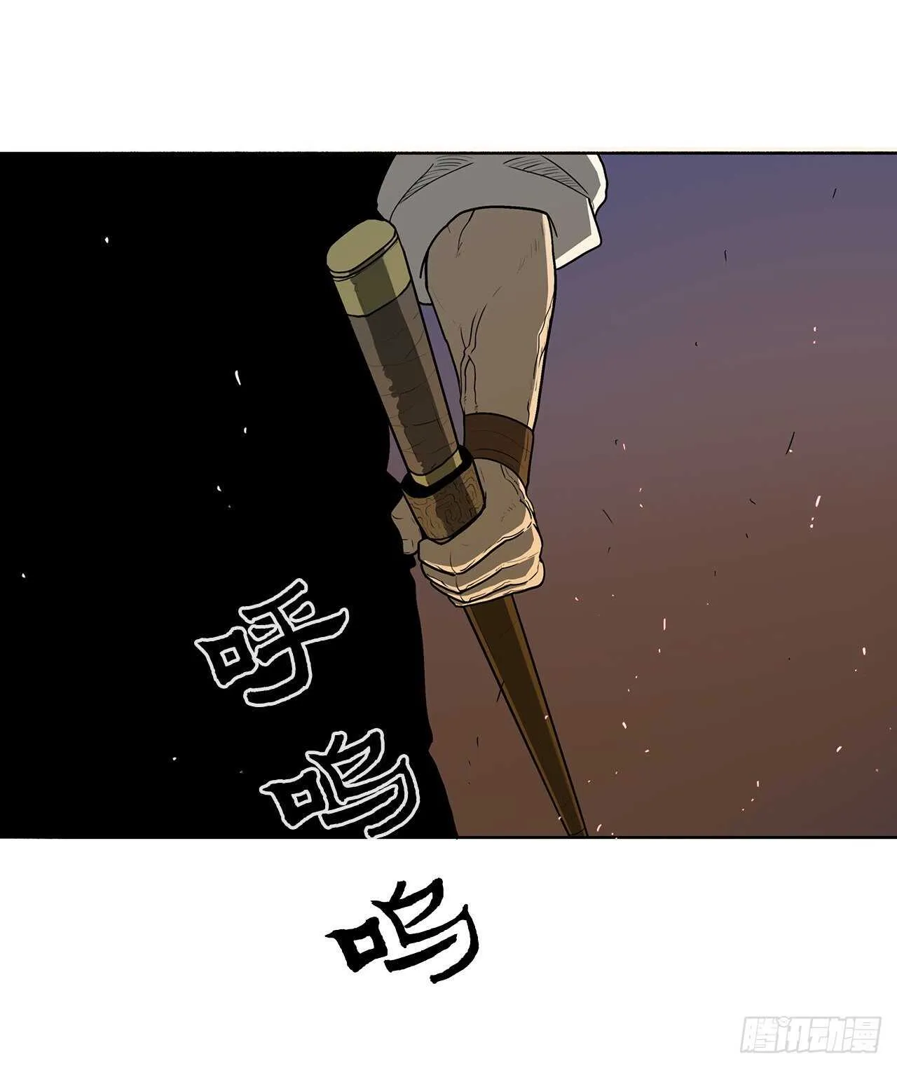 23.妖剑 第61页