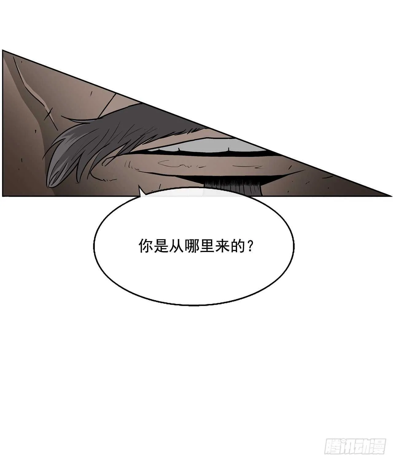 23.妖剑 第64页