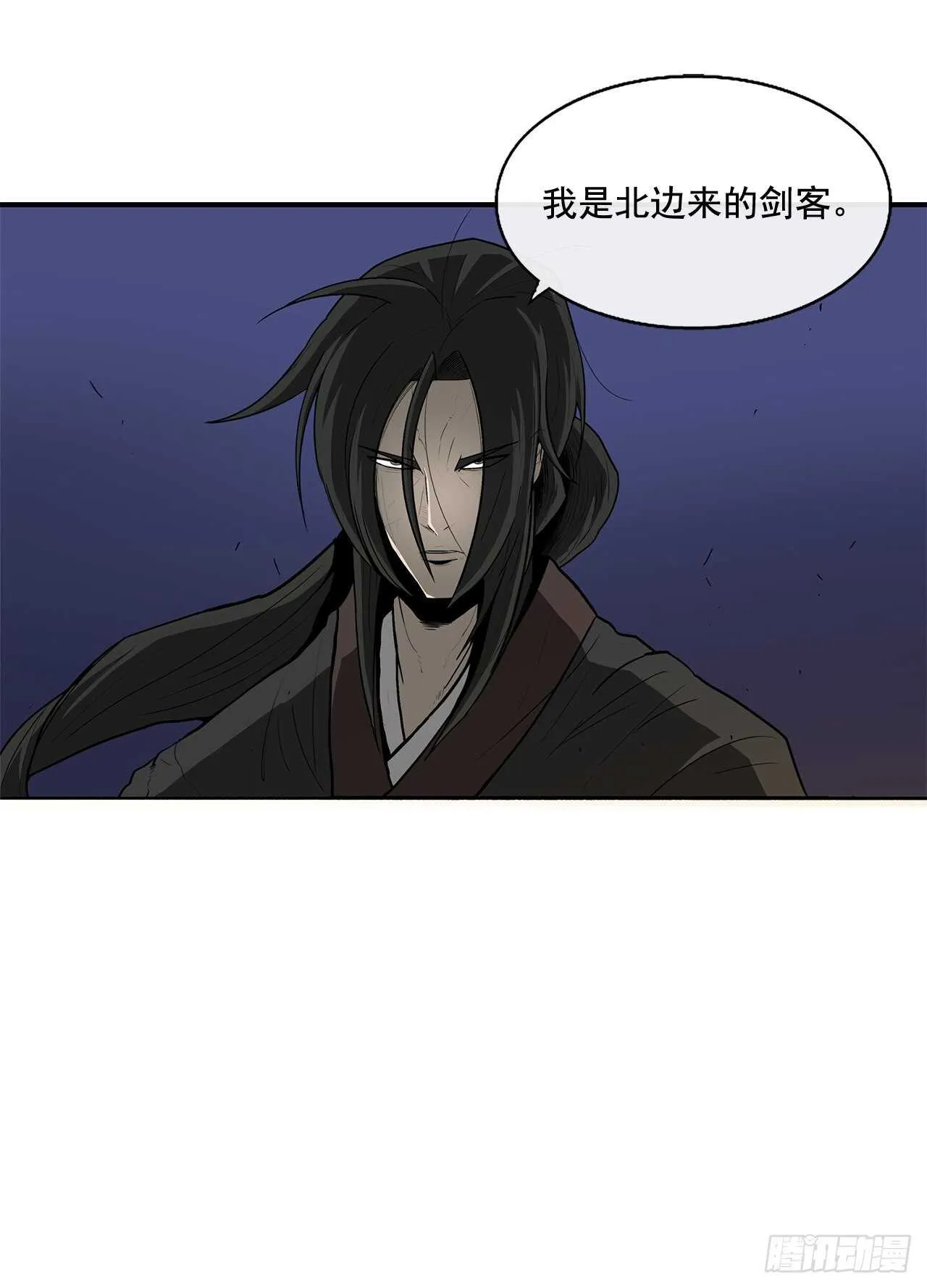23.妖剑 第65页