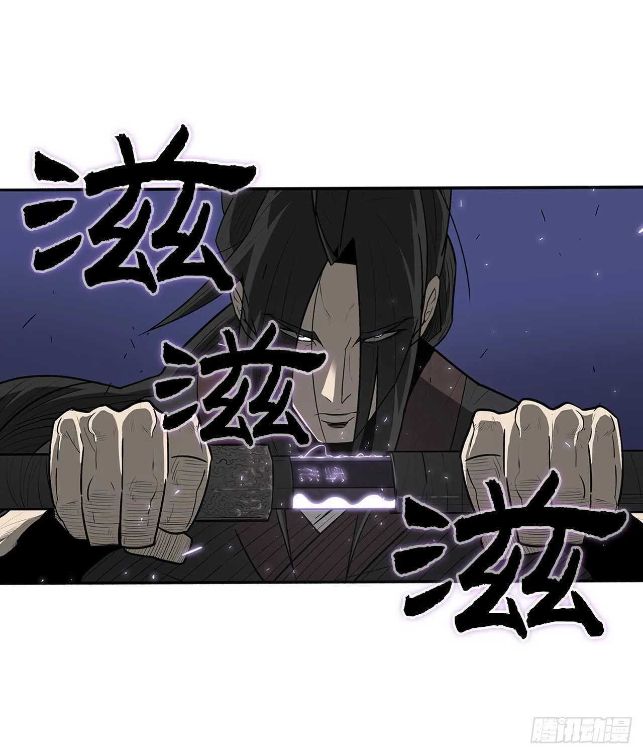 24.秋风扫落叶 第2页