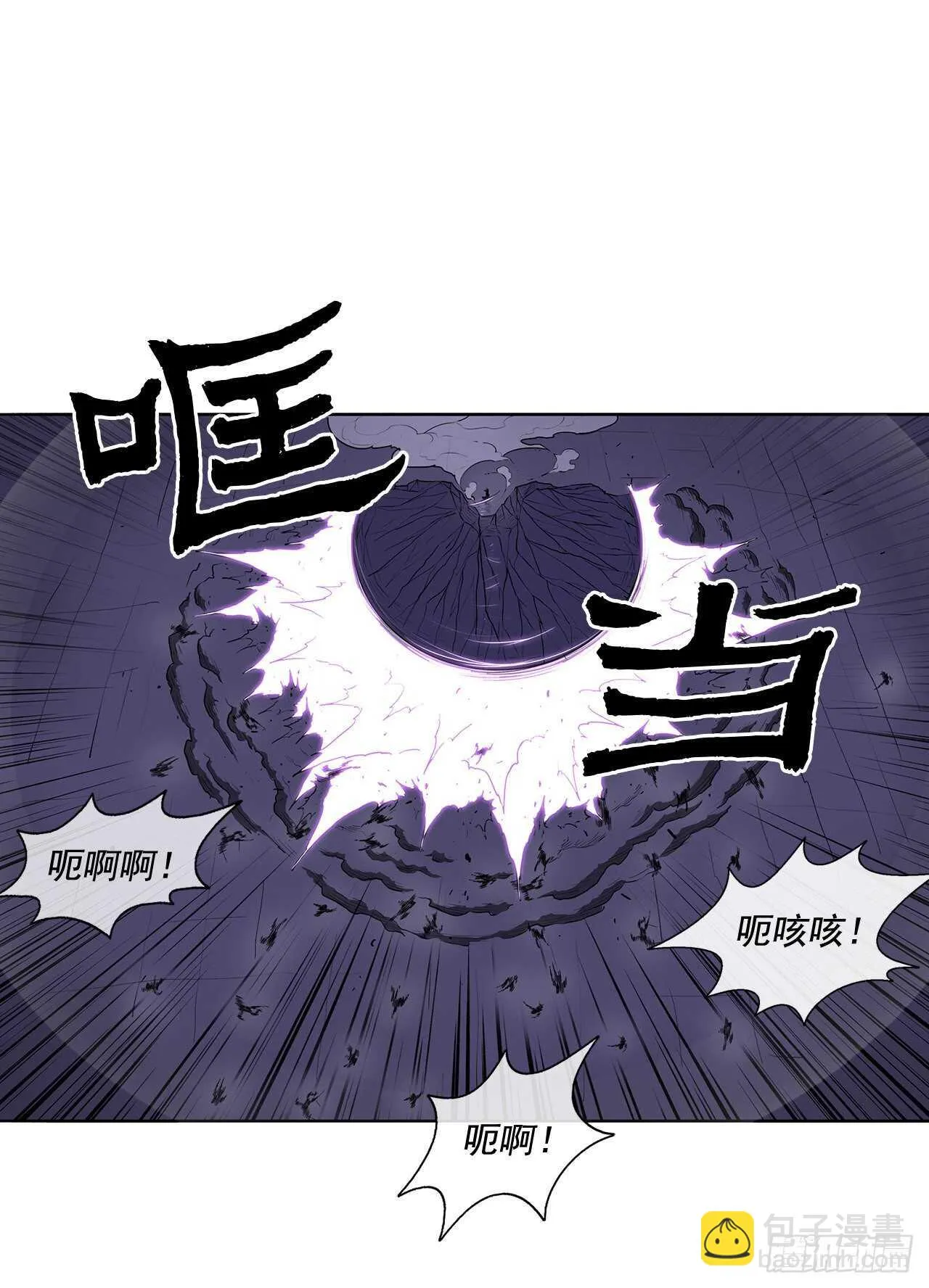 24.秋风扫落叶 第10页