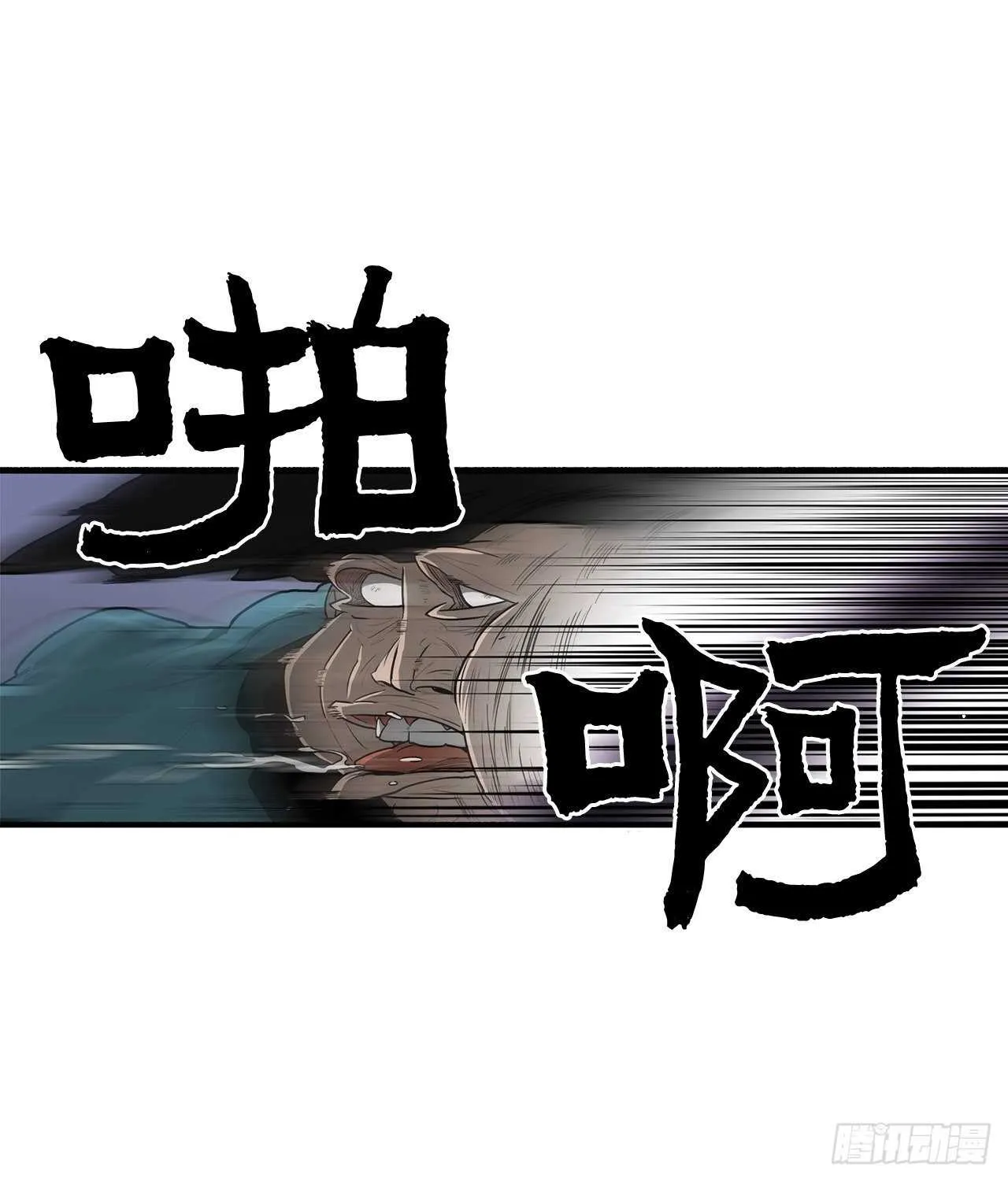 24.秋风扫落叶 第17页