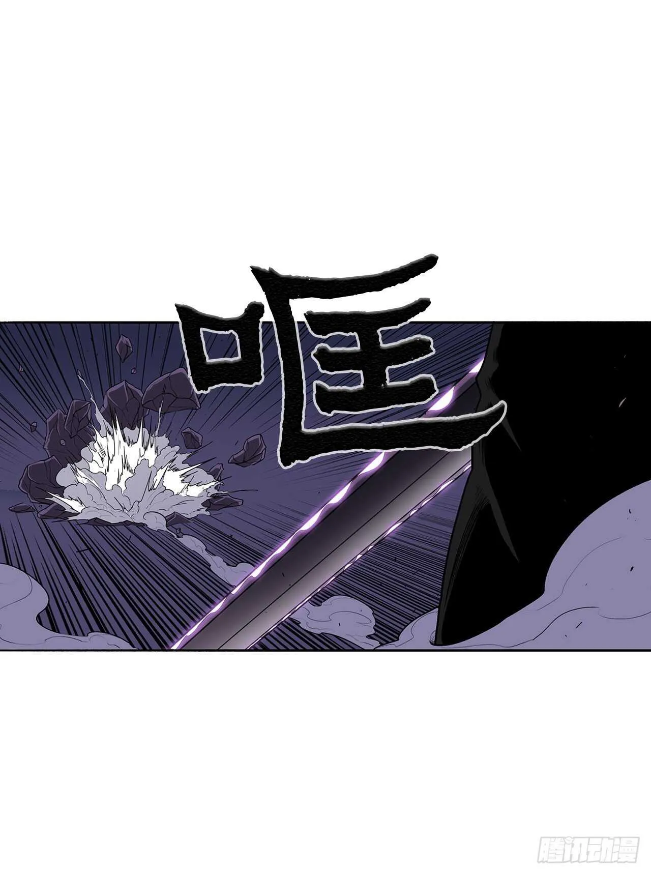 24.秋风扫落叶 第18页