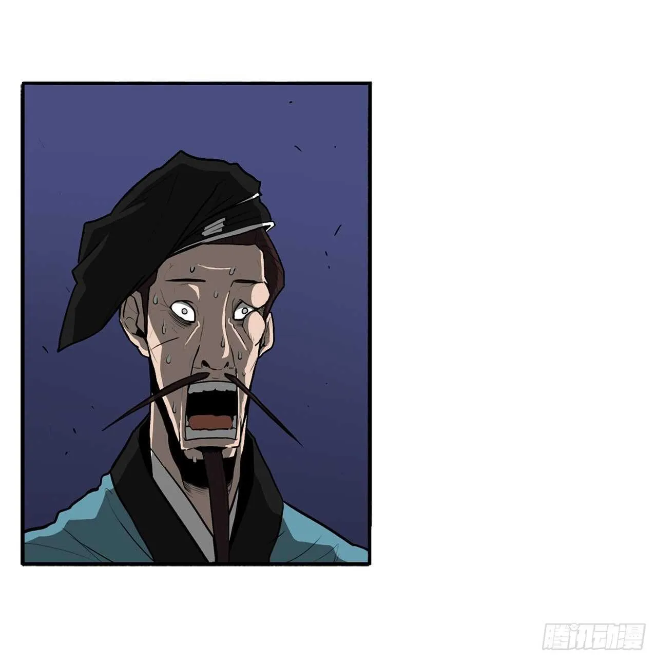 24.秋风扫落叶 第26页