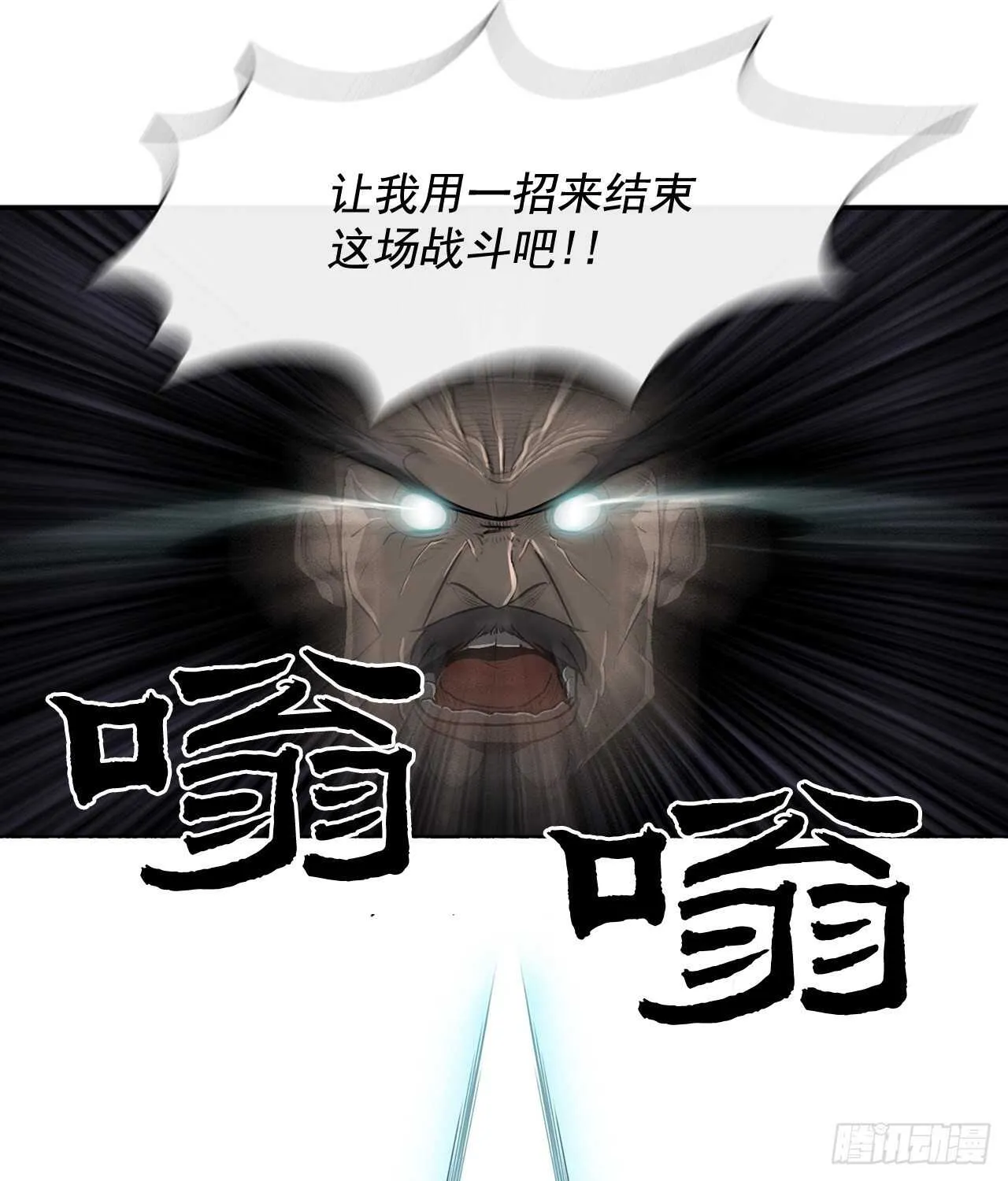 24.秋风扫落叶 第30页