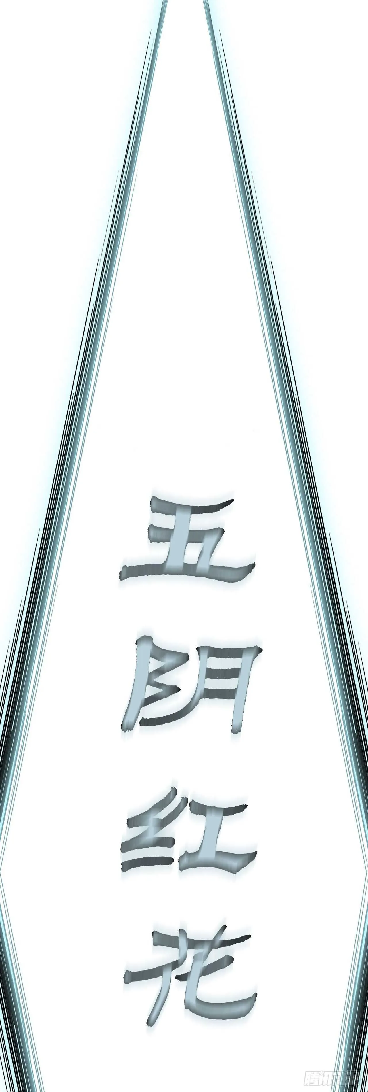 24.秋风扫落叶 第31页