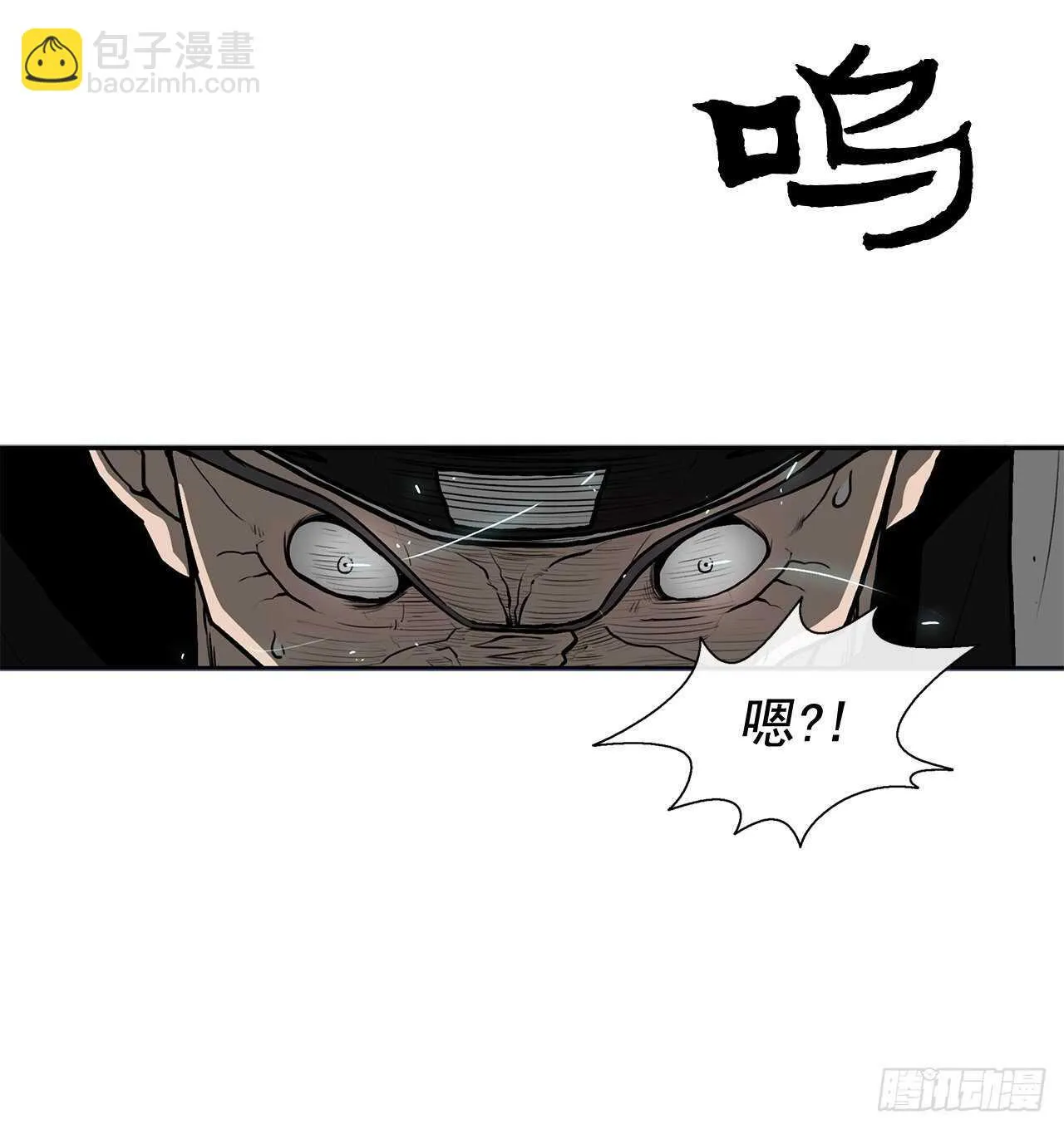 24.秋风扫落叶 第35页