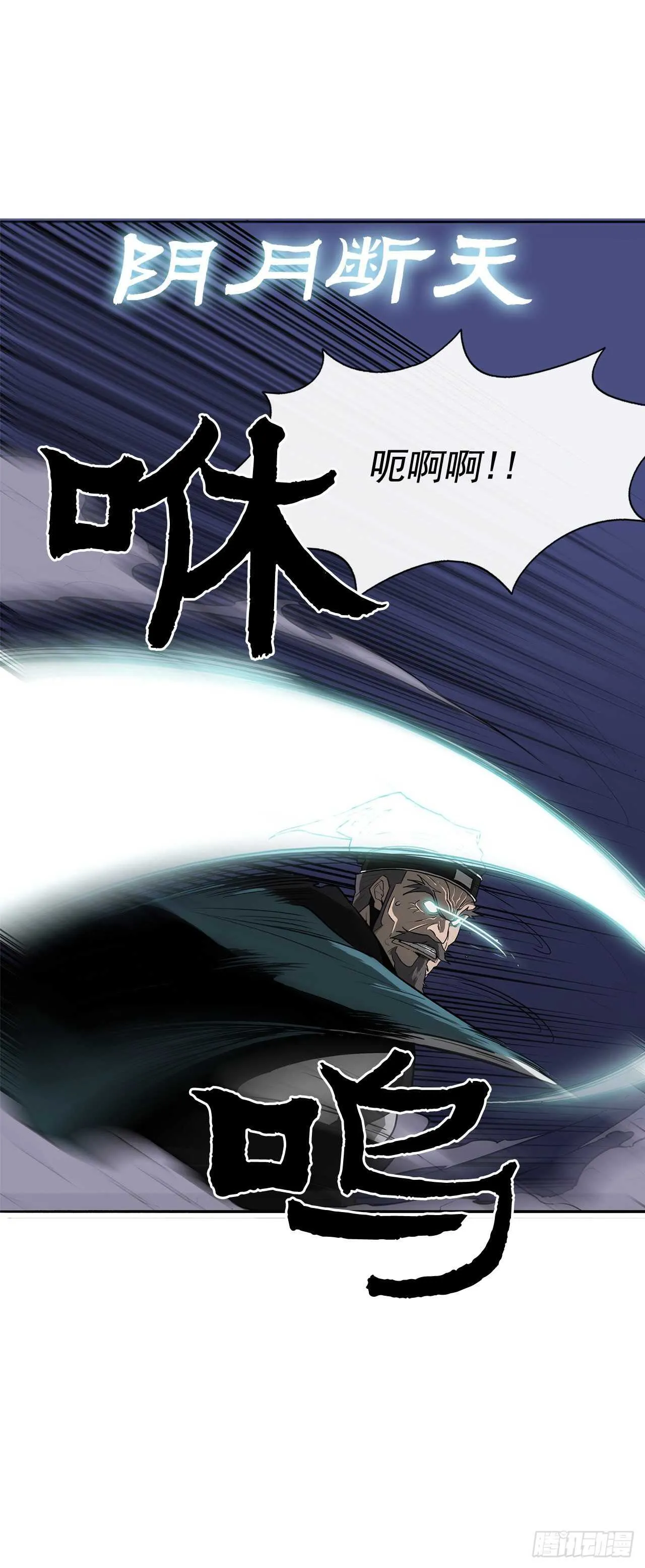 24.秋风扫落叶 第37页