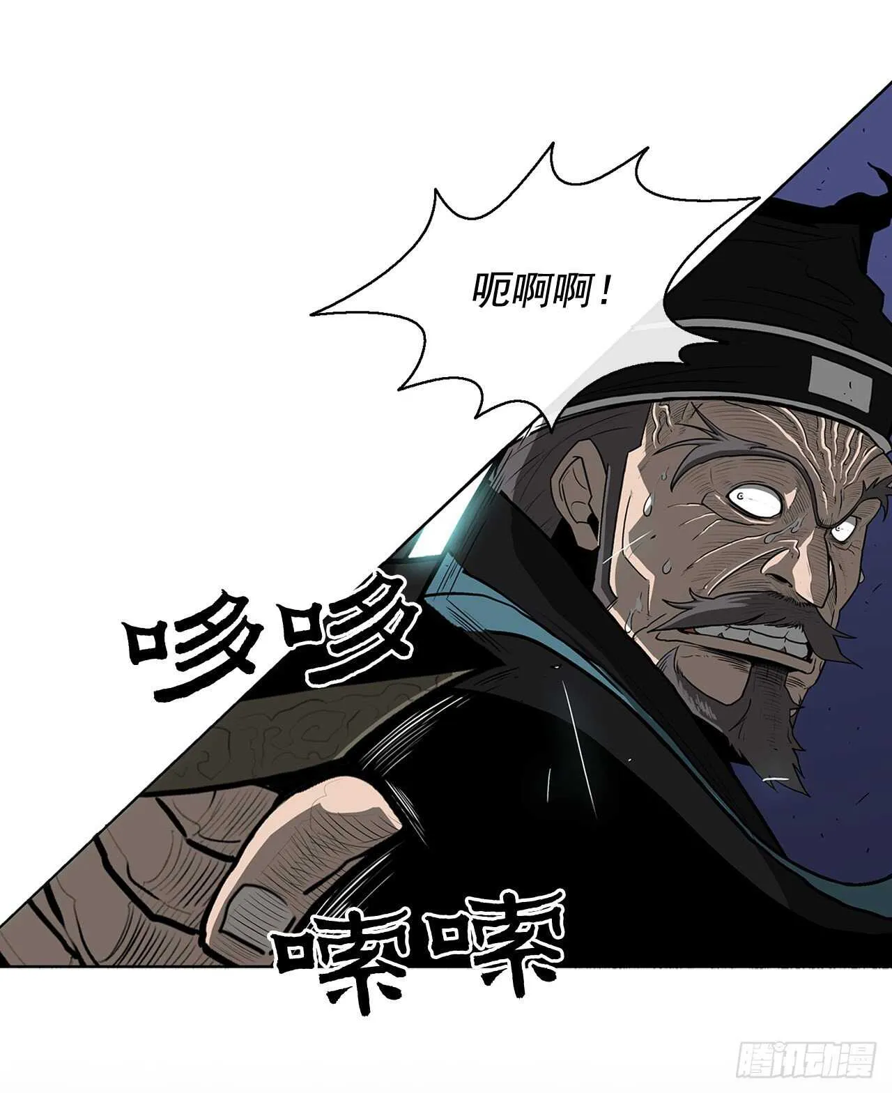 24.秋风扫落叶 第39页