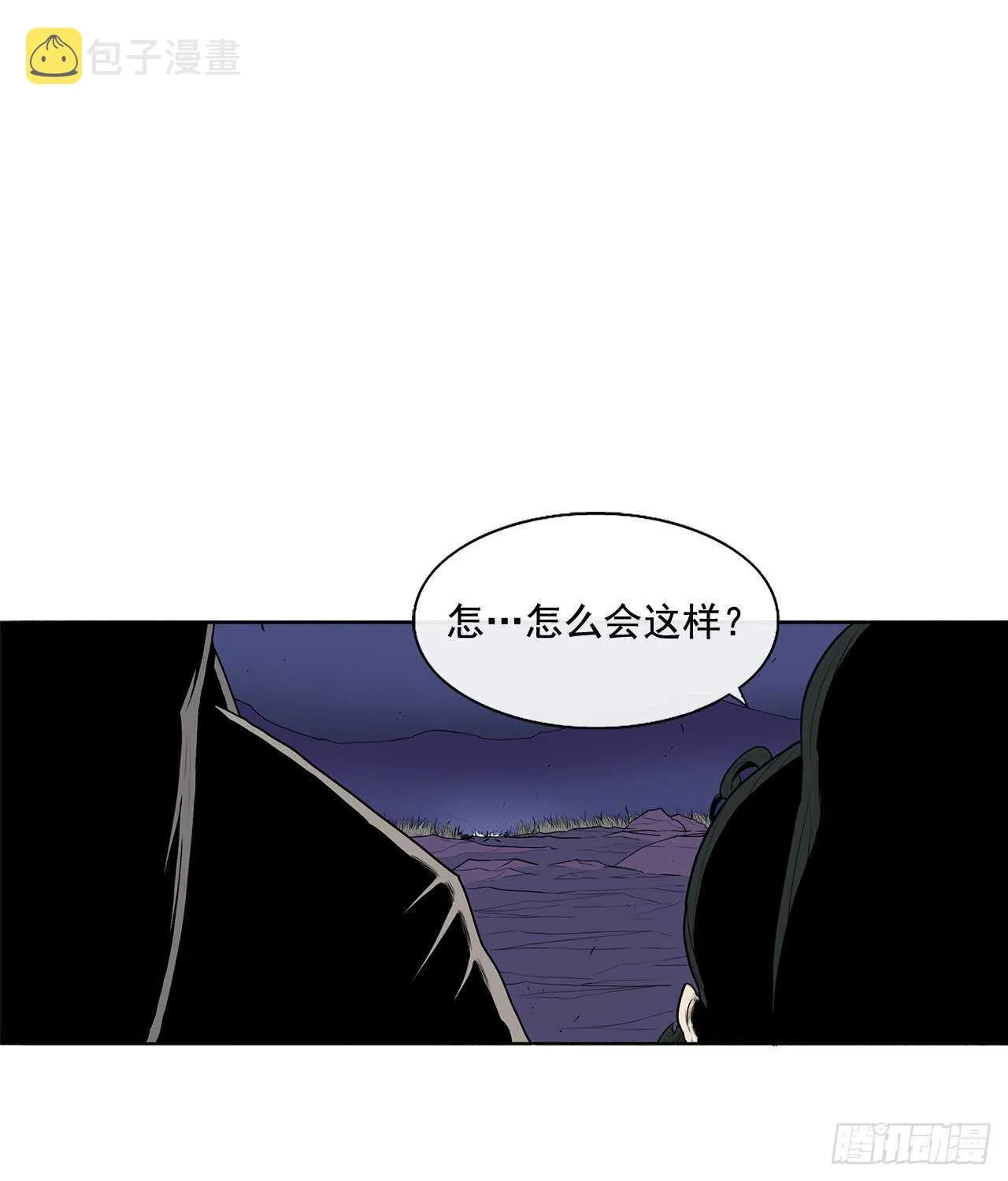 24.秋风扫落叶 第43页
