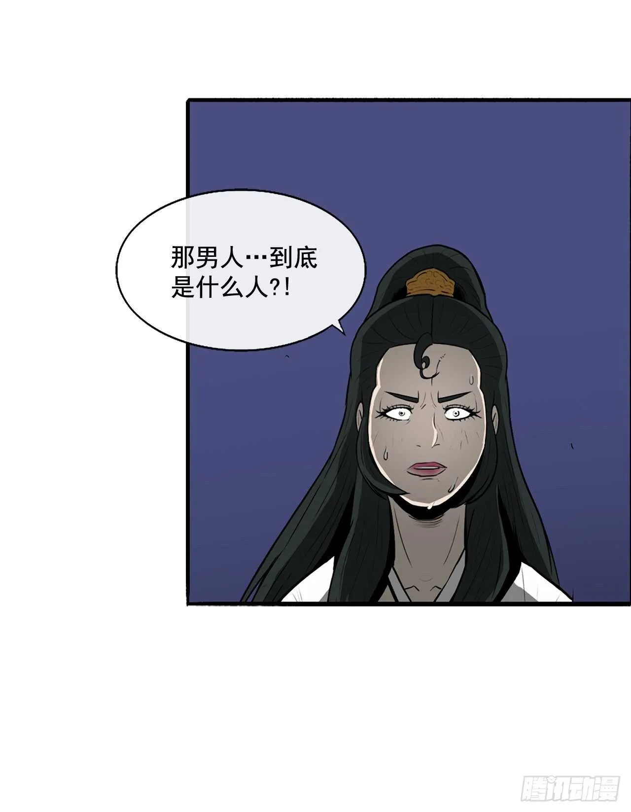 24.秋风扫落叶 第49页