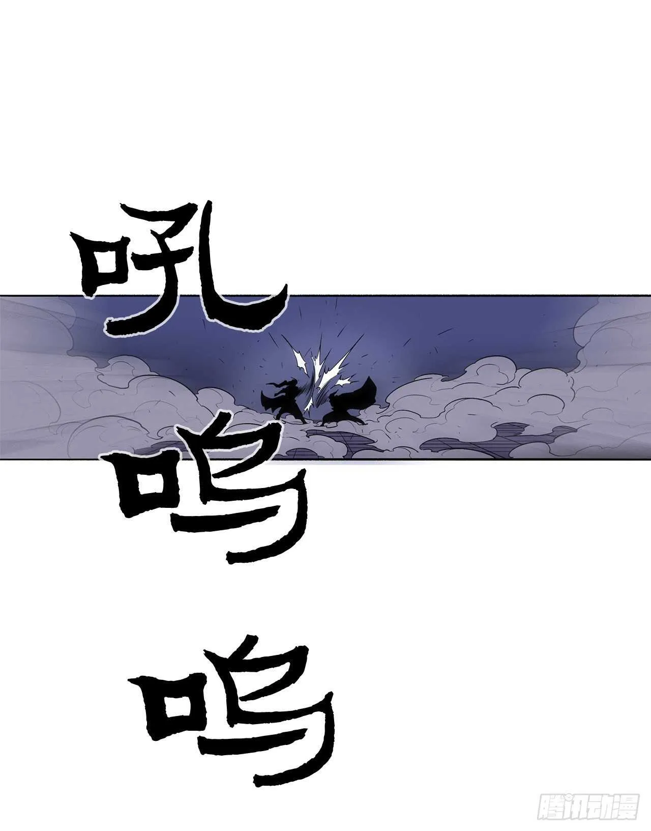 24.秋风扫落叶 第57页