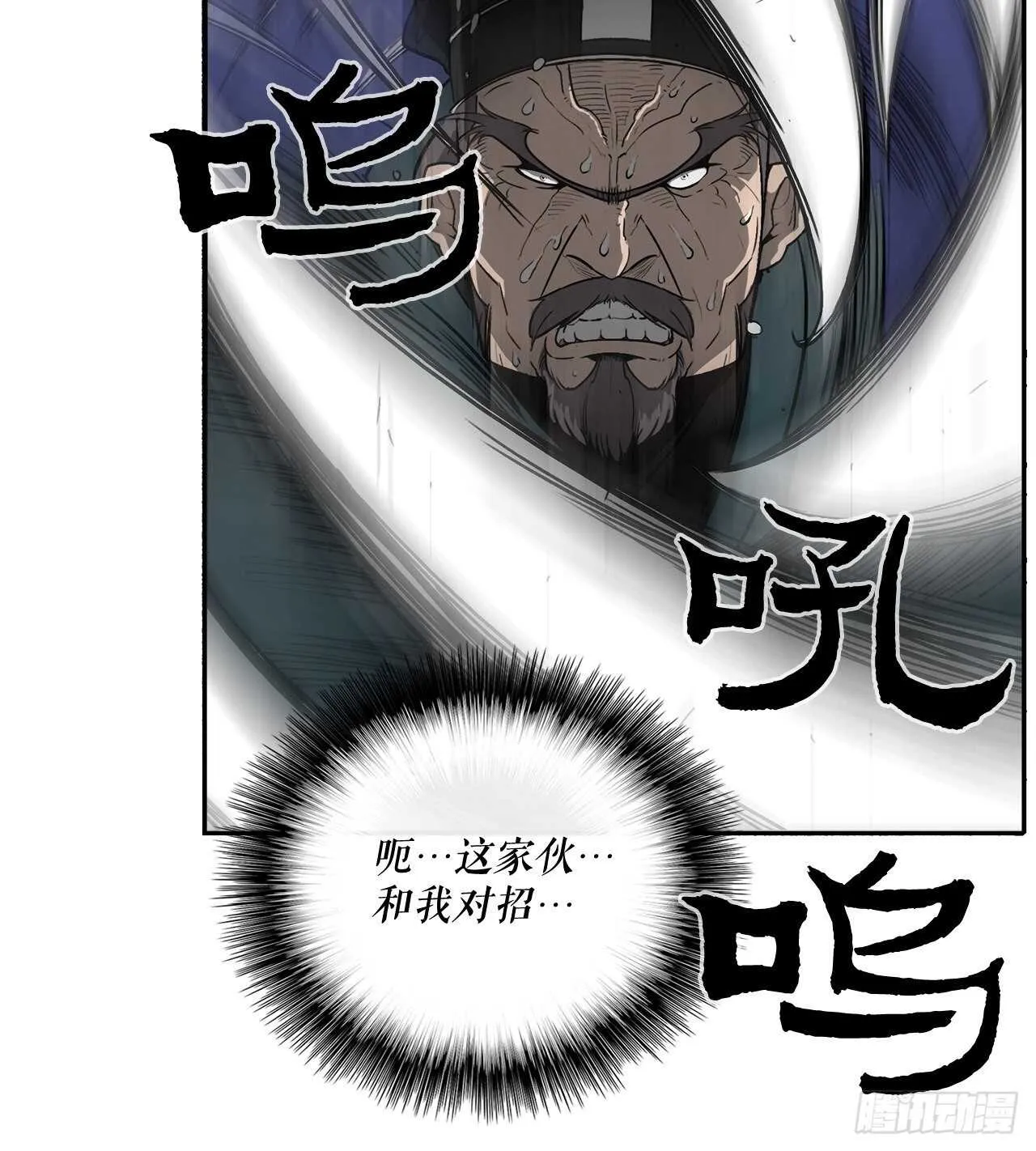 24.秋风扫落叶 第59页