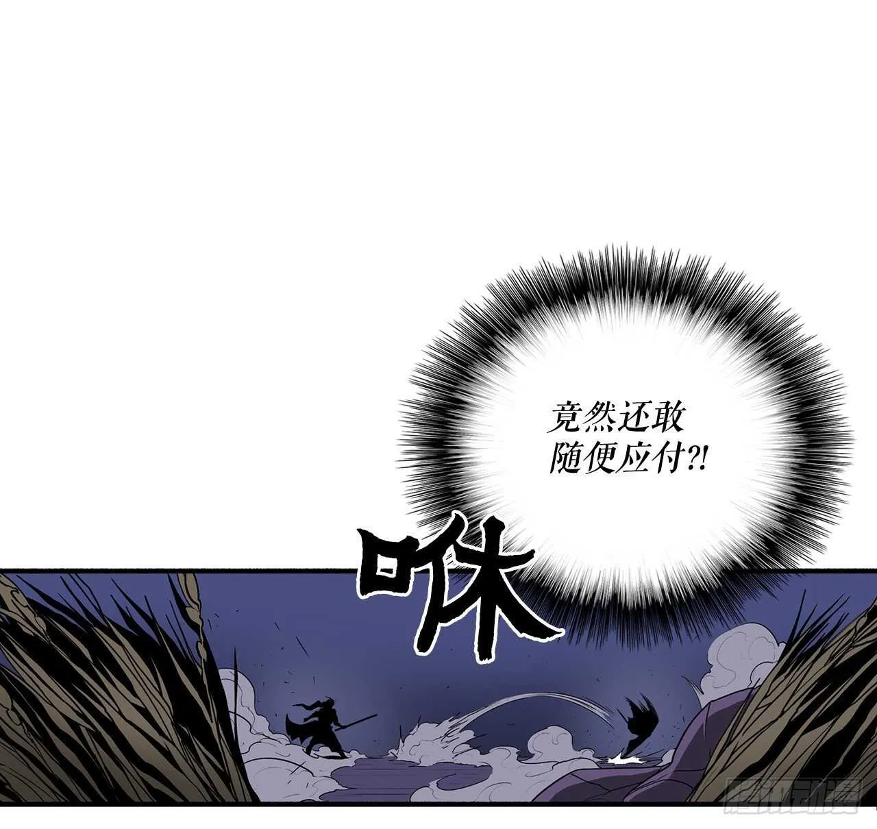 24.秋风扫落叶 第60页