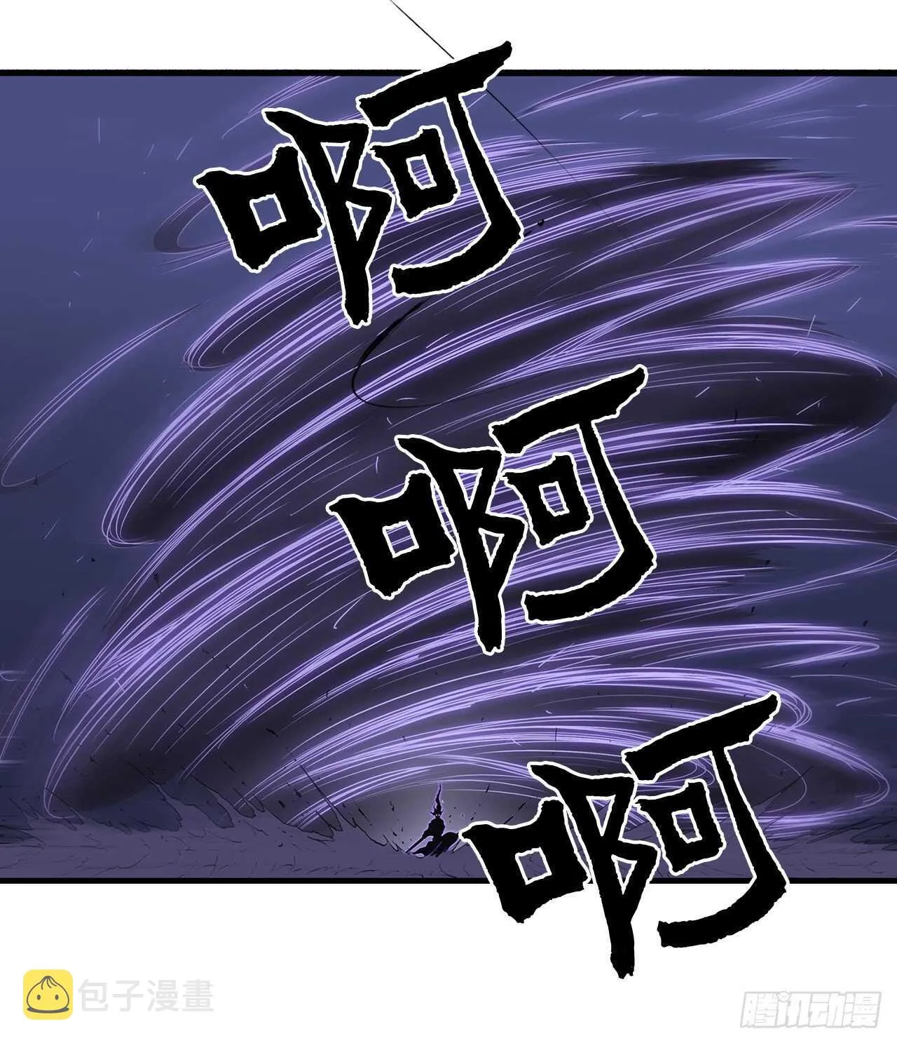 24.秋风扫落叶 第65页