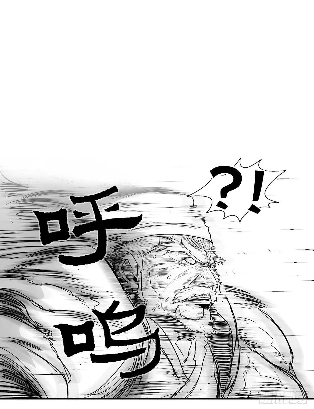 24.秋风扫落叶 第66页