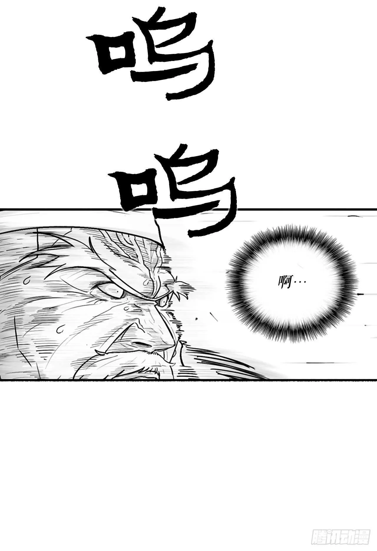 24.秋风扫落叶 第67页