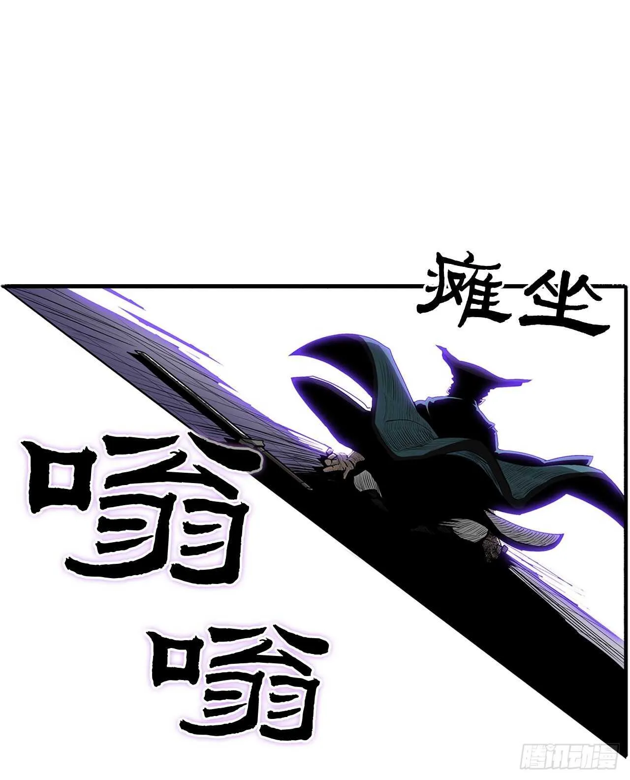 24.秋风扫落叶 第68页