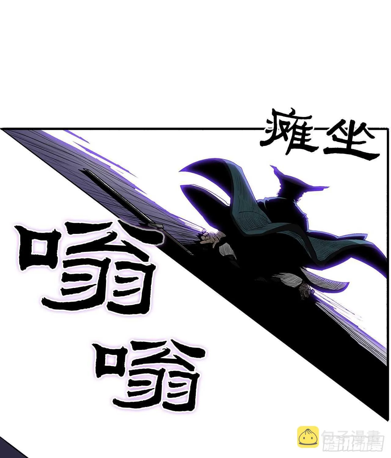 25.真相大白 第1页