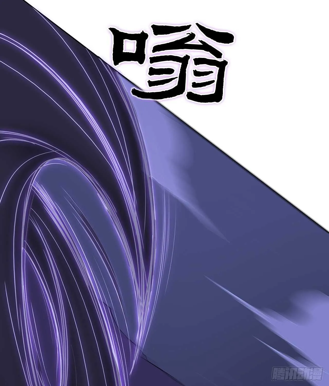 25.真相大白 第2页