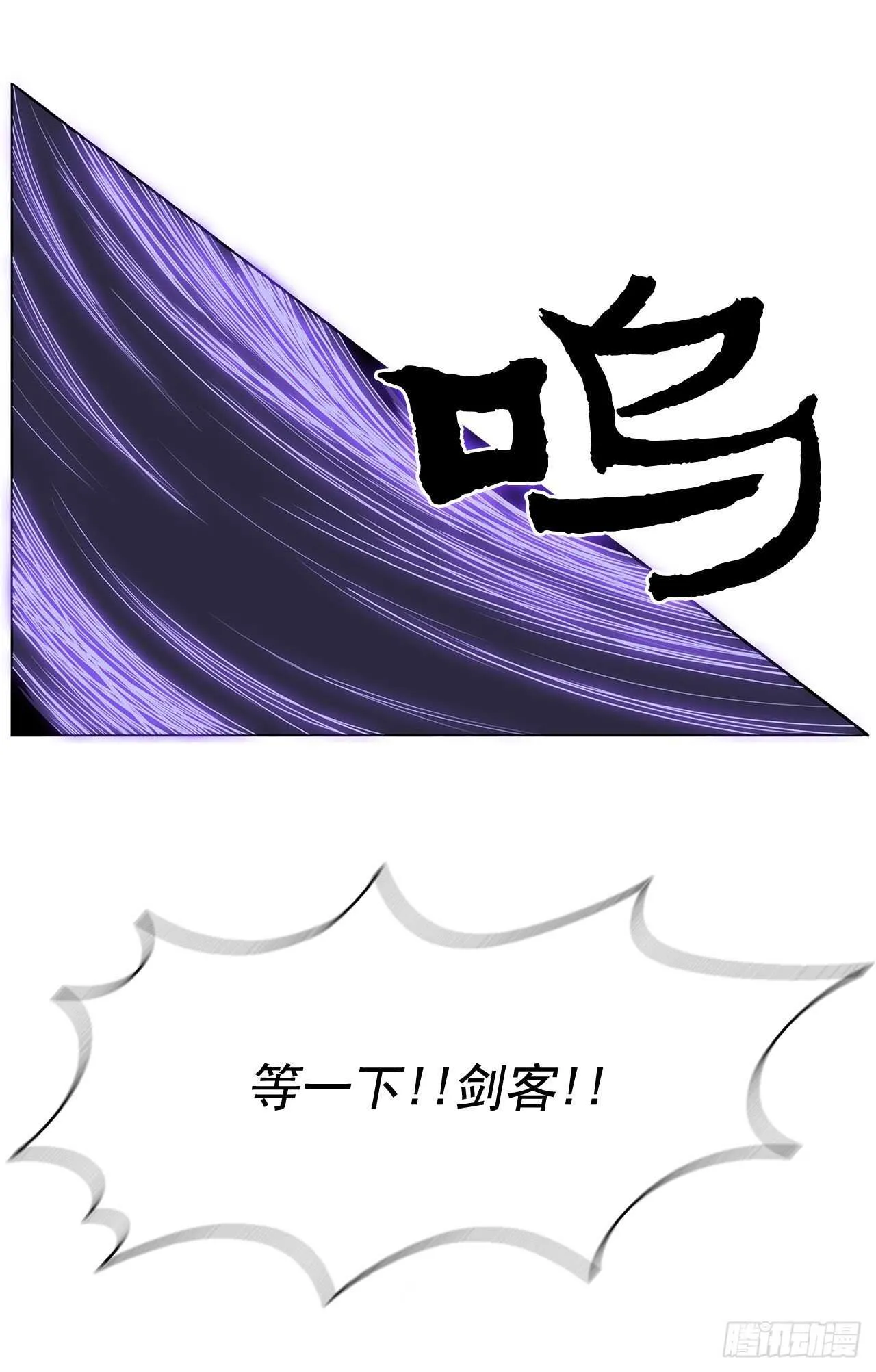 25.真相大白 第4页