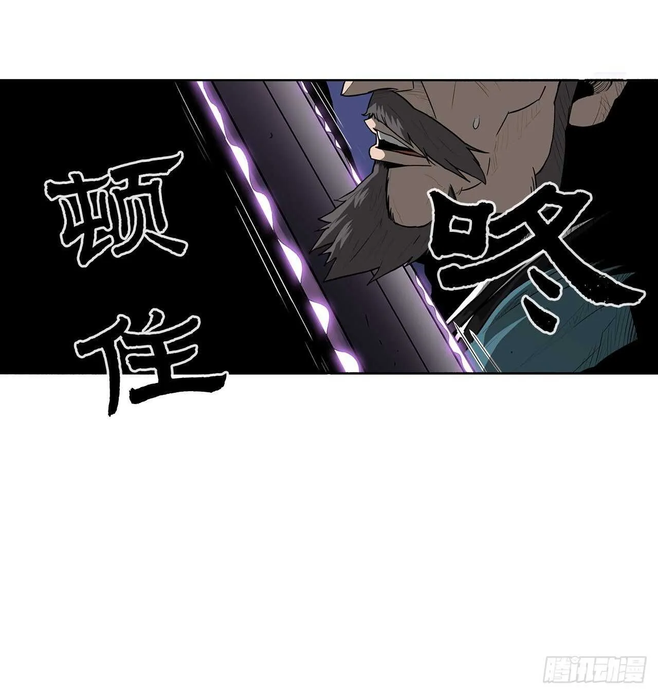 25.真相大白 第5页
