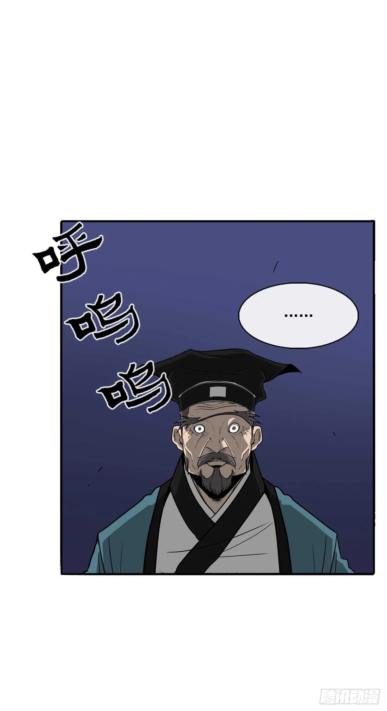 25.真相大白 第31页