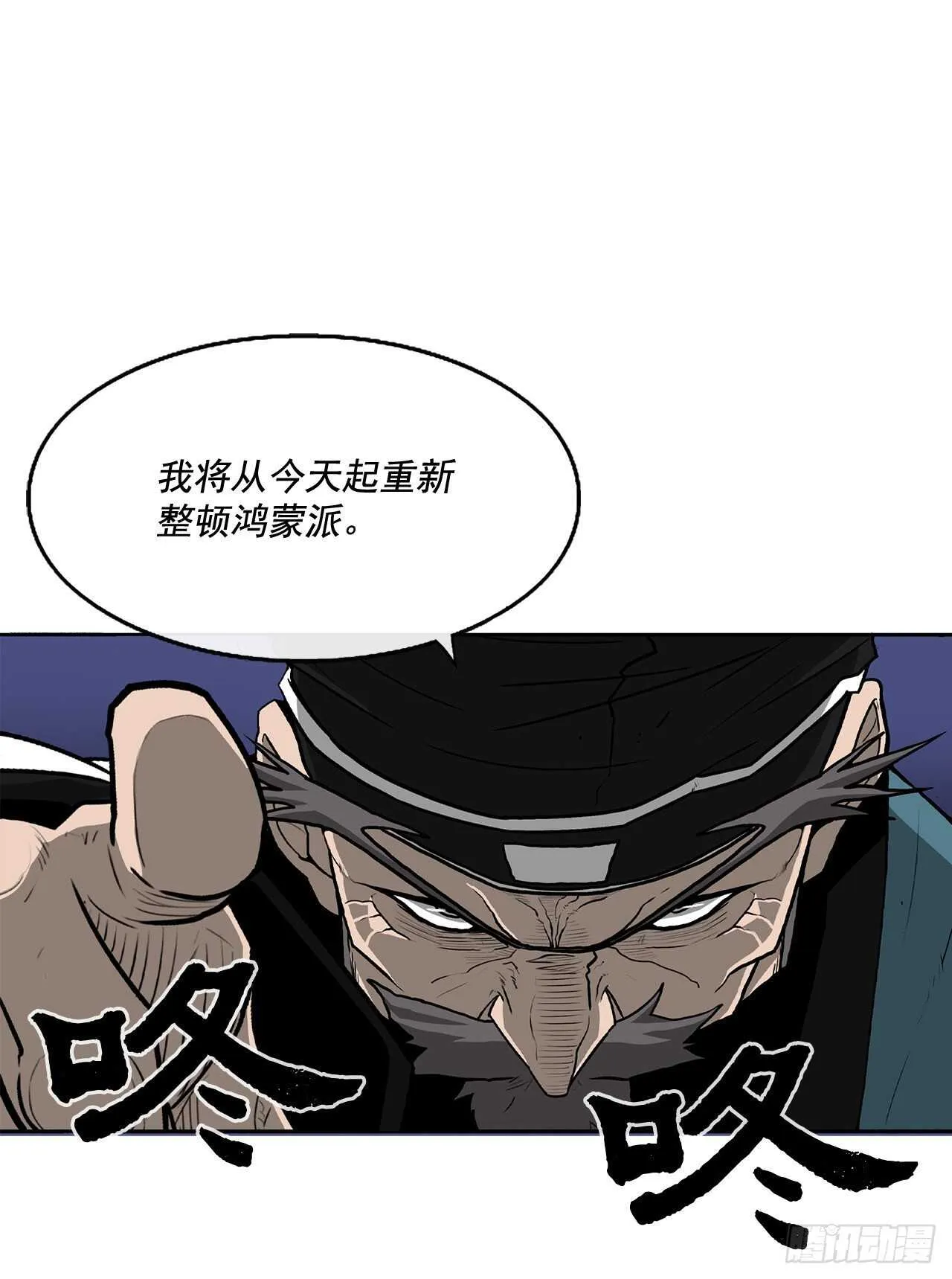 25.真相大白 第35页