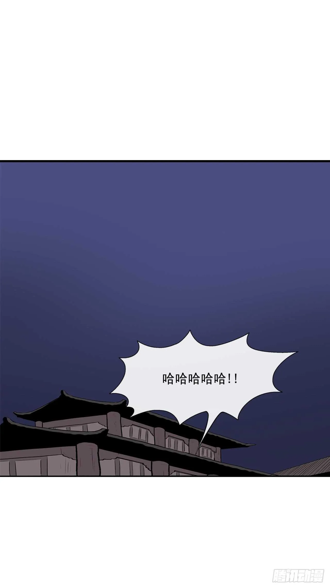 27.铁骑堂堂主 第1页
