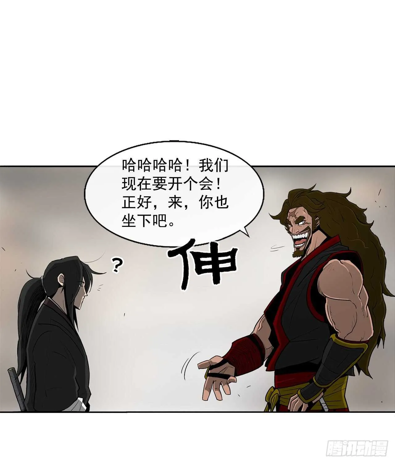 27.铁骑堂堂主 第6页
