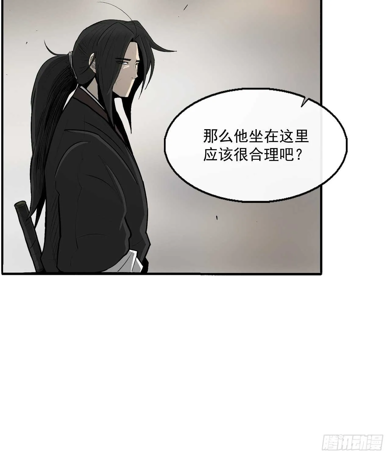 27.铁骑堂堂主 第9页