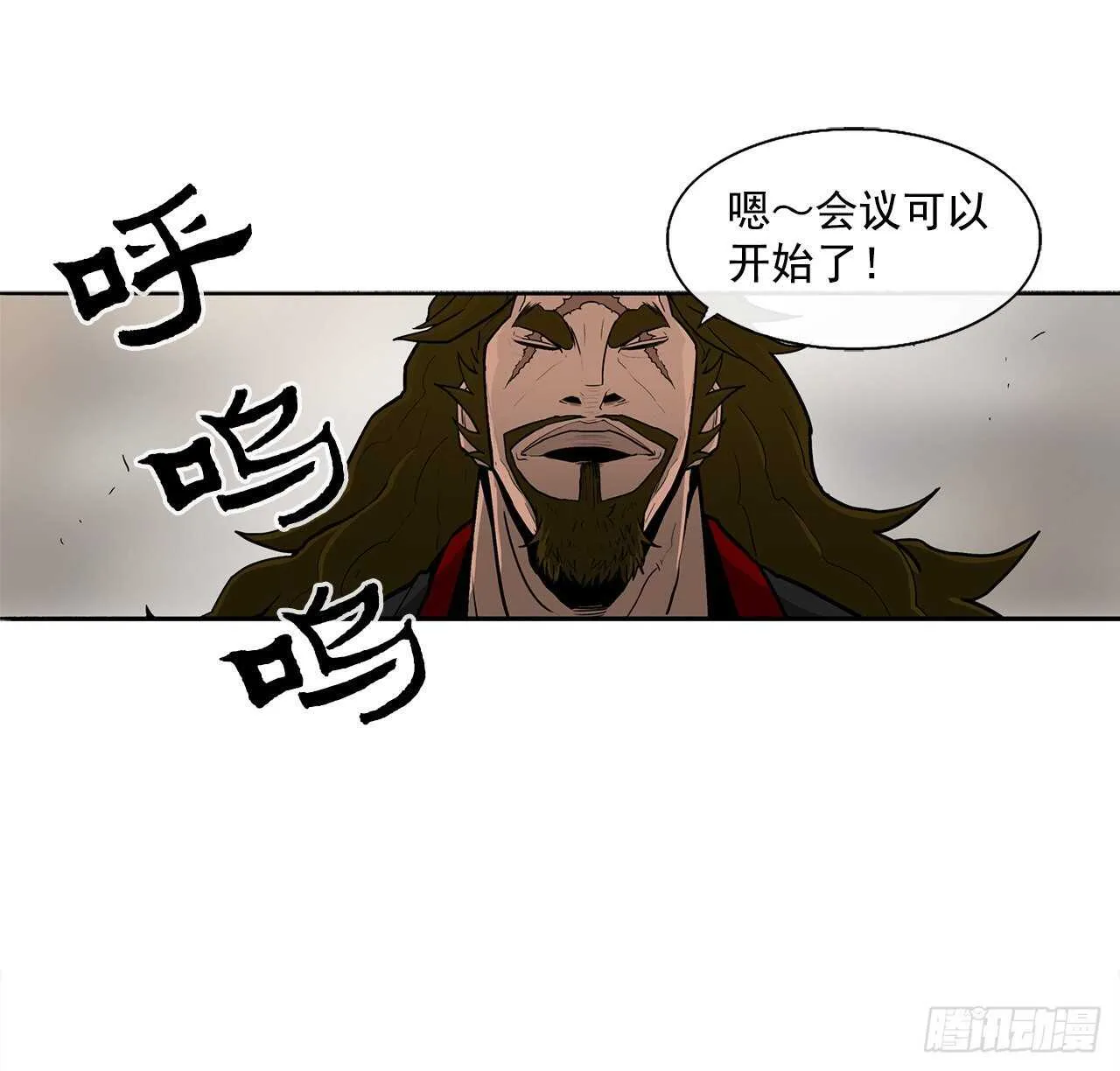 27.铁骑堂堂主 第17页
