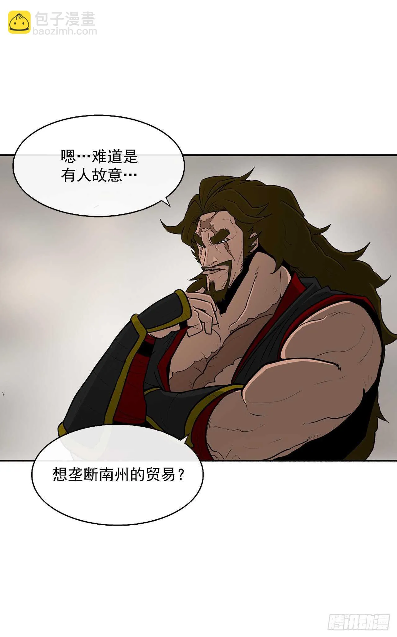 27.铁骑堂堂主 第31页