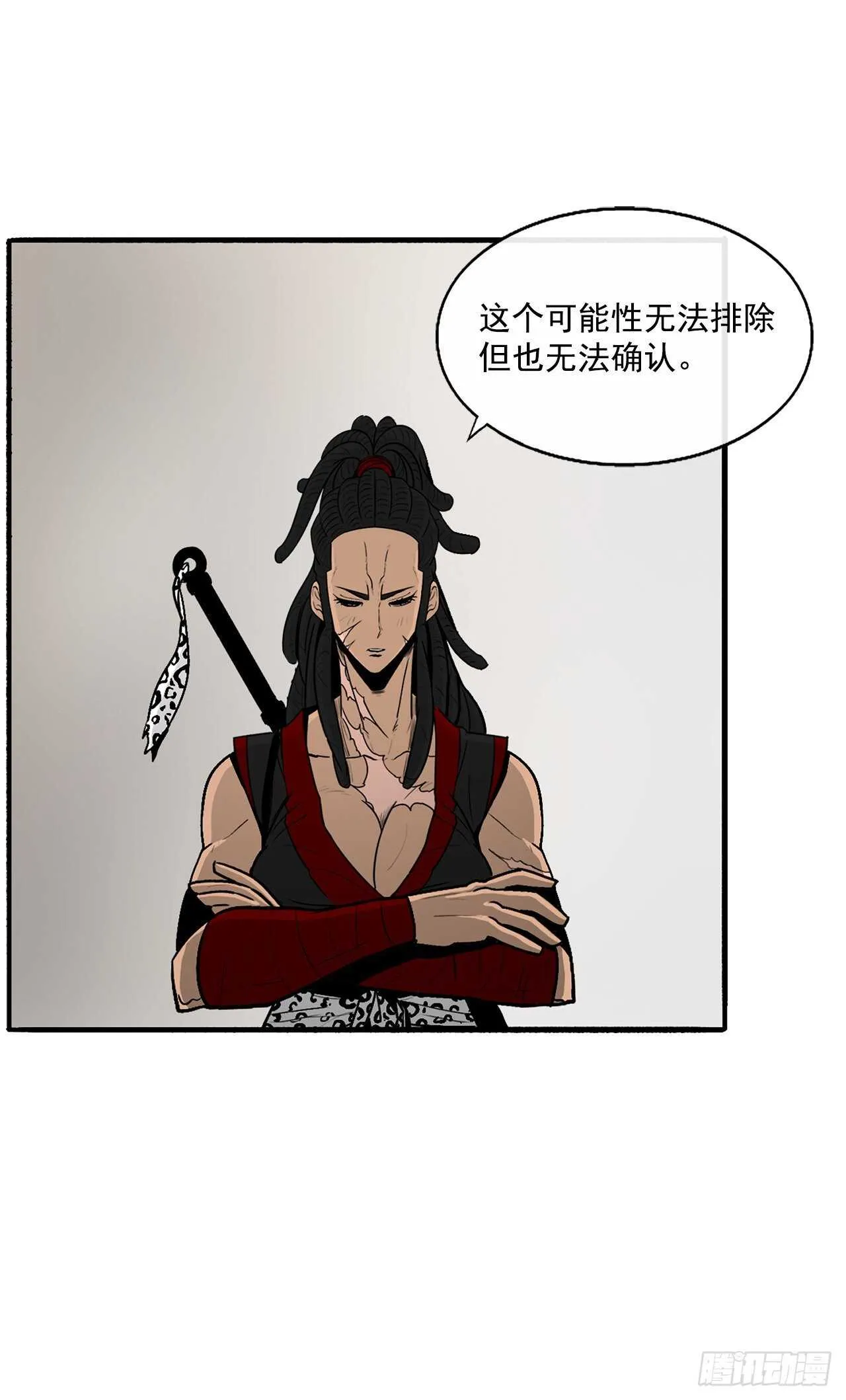 27.铁骑堂堂主 第34页