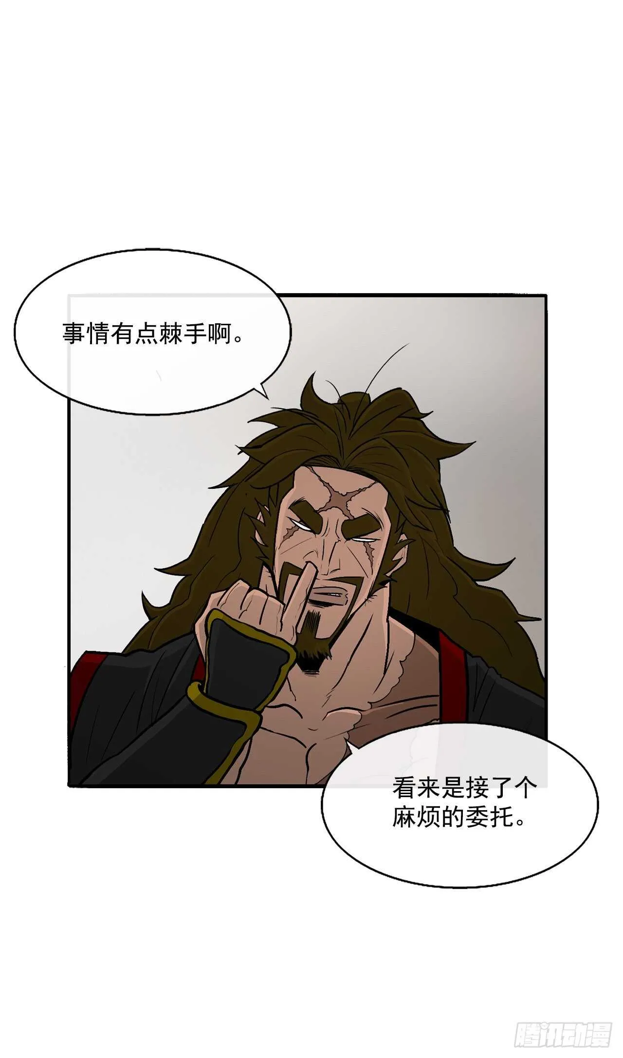 27.铁骑堂堂主 第35页