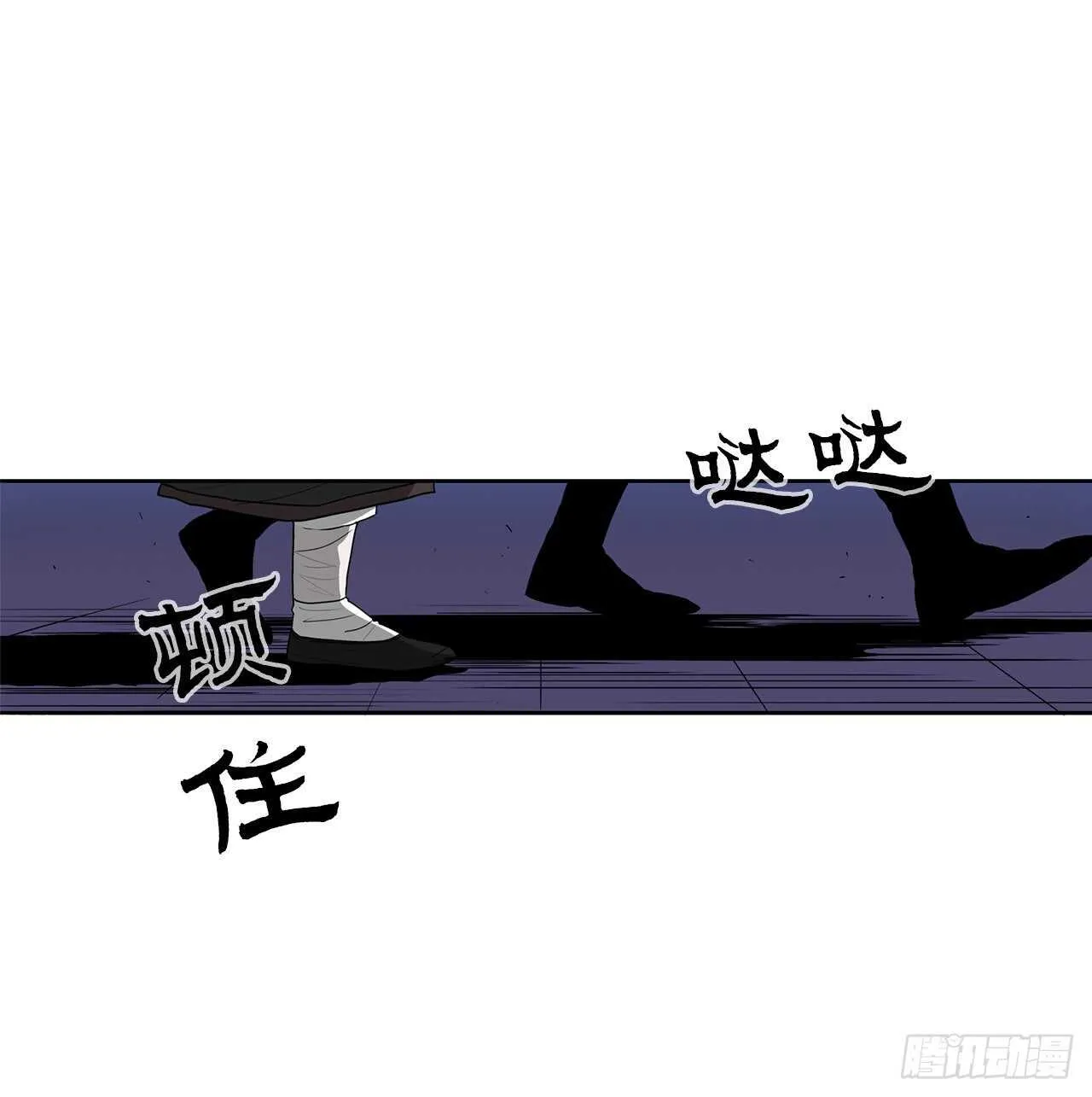 27.铁骑堂堂主 第49页