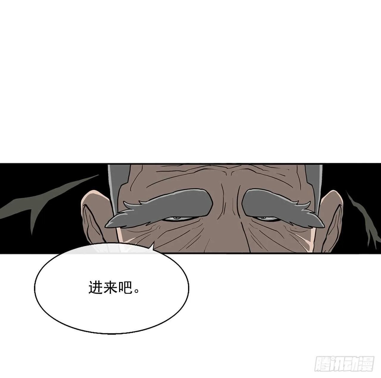 27.铁骑堂堂主 第63页