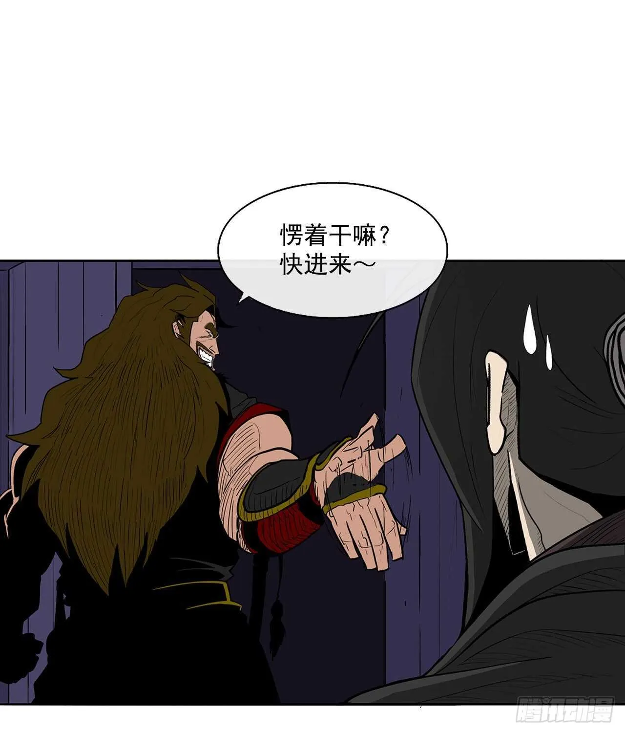 27.铁骑堂堂主 第64页