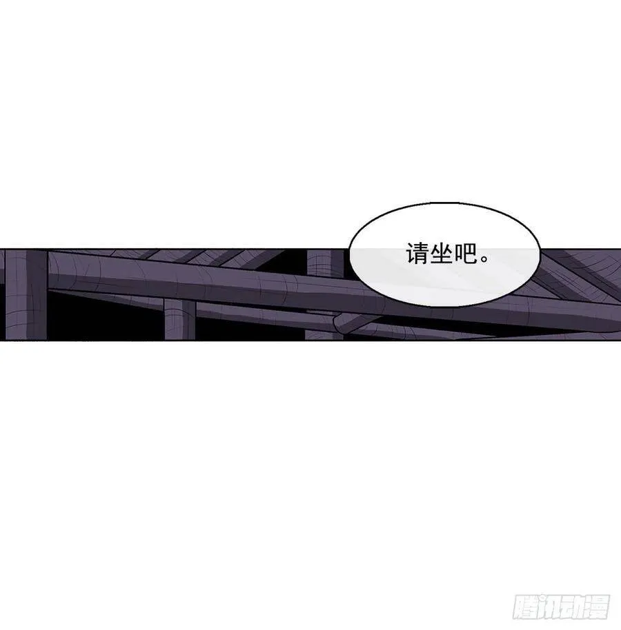 28.黑月 第7页