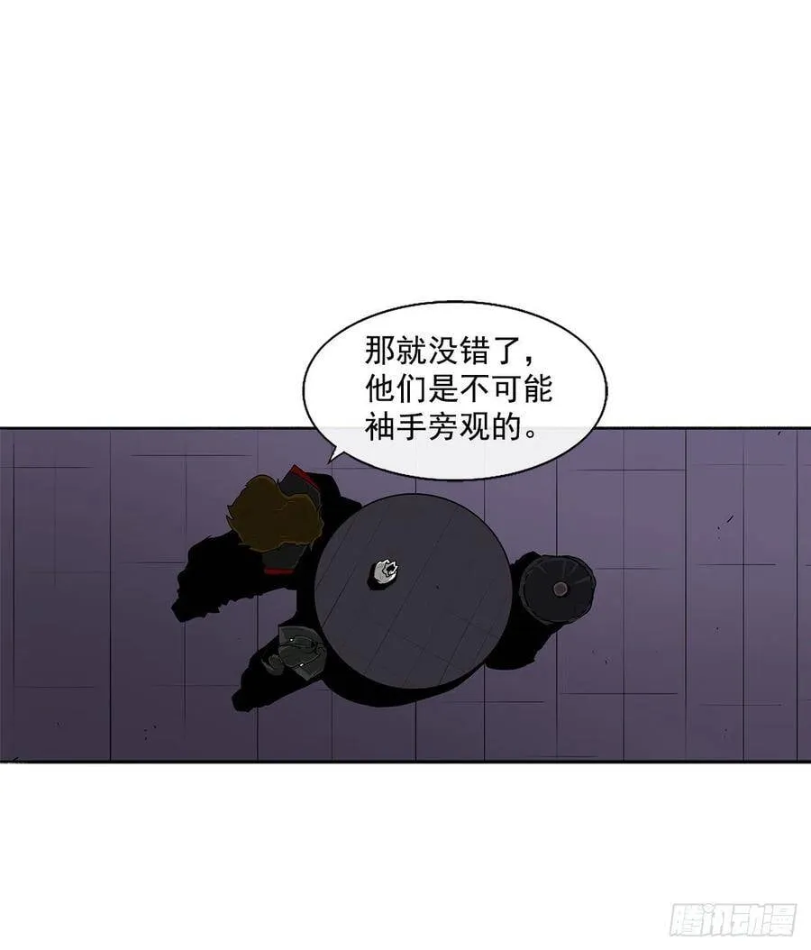28.黑月 第16页