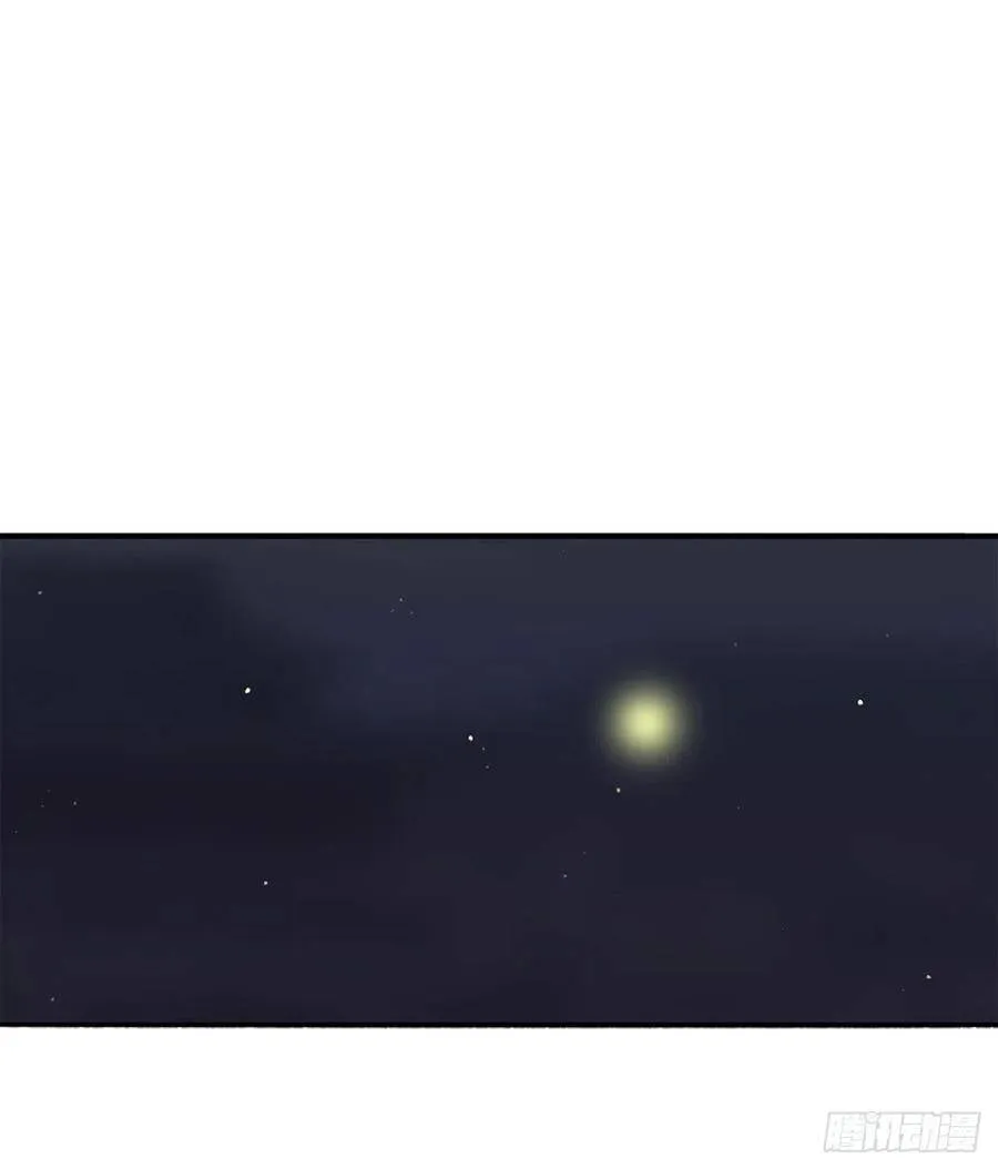28.黑月 第23页