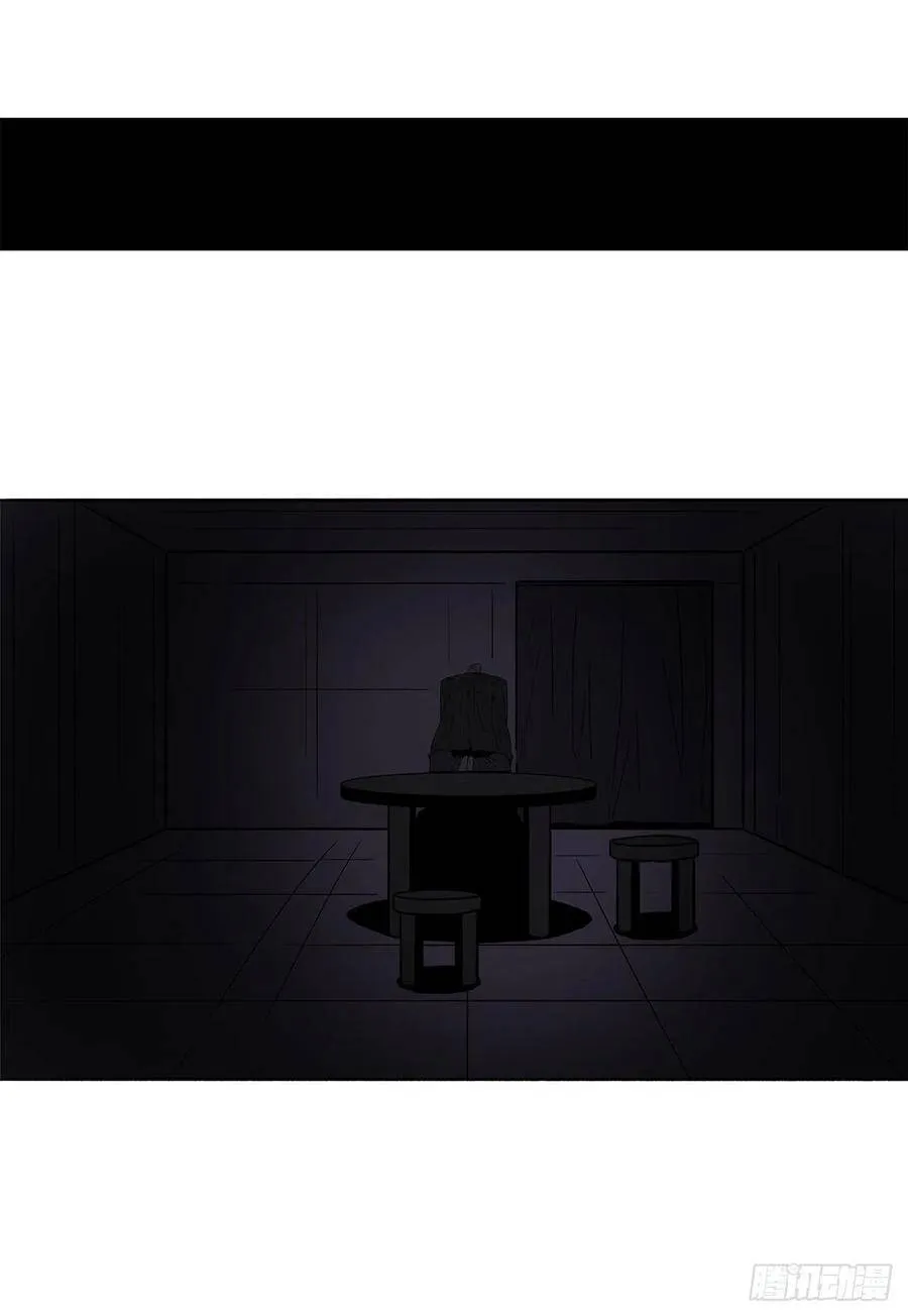 28.黑月 第24页