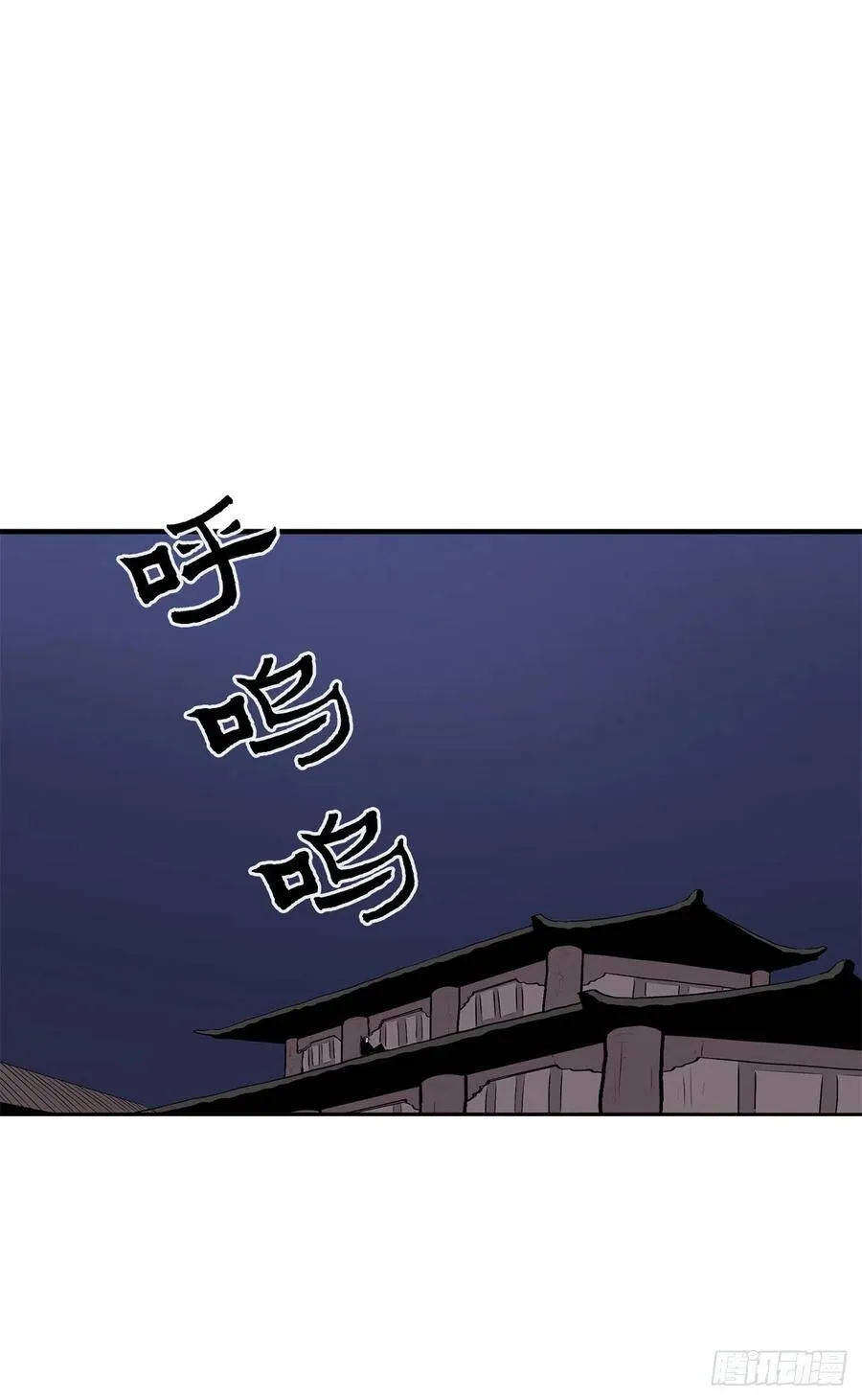 28.黑月 第41页