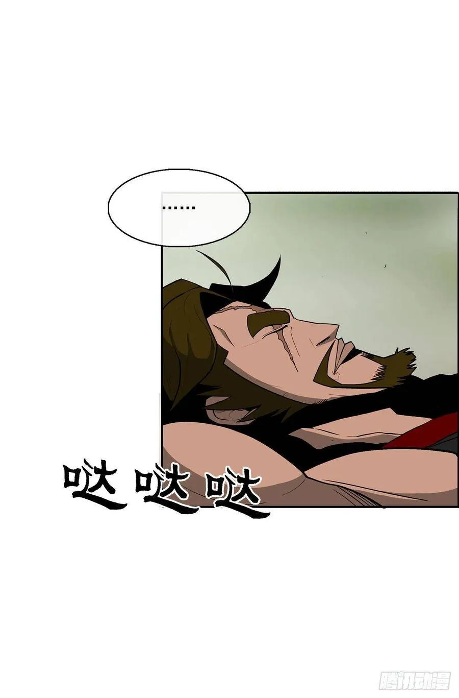 28.黑月 第66页