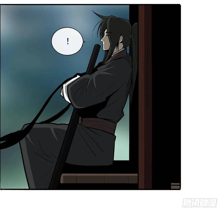 28.黑月 第73页