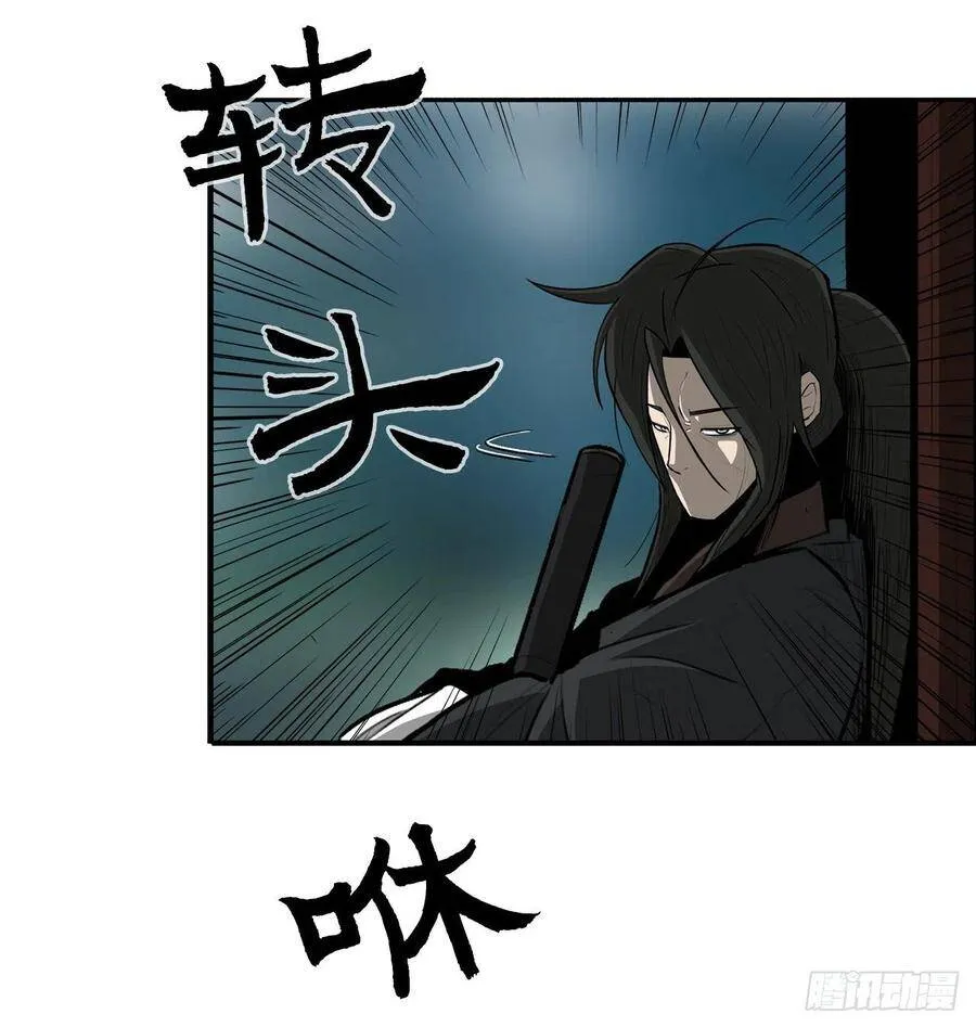 28.黑月 第74页