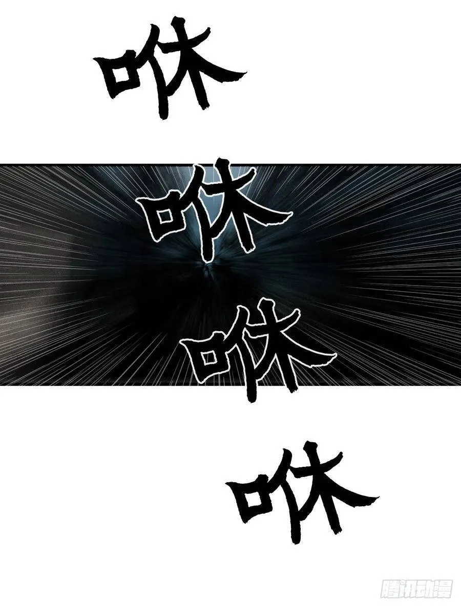 28.黑月 第76页
